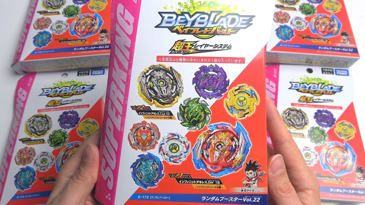 NEW RANDOM BOOSTER VOLUME 22 | Beyblade Burst Sparking Super King ベイブレードバーストスーパーキング