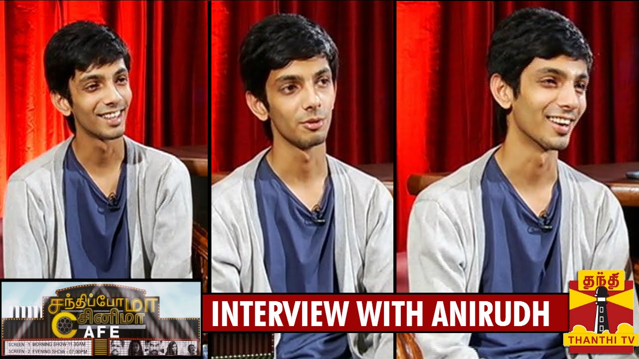 Interview with Anirudh Ravichander - Sandhippoma @ Cinema Cafe - Thanthi TV