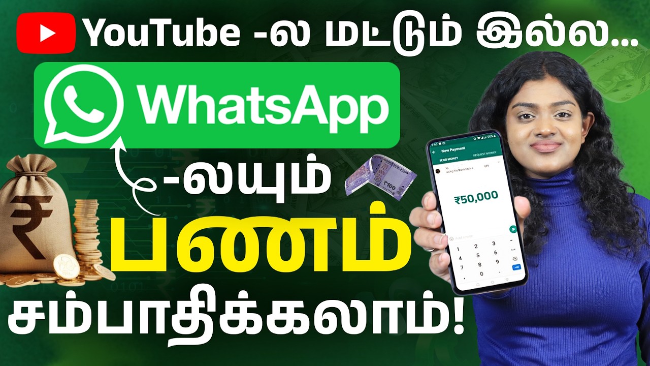 WhatsApp Money Making Secrets Tamil | Best Online Income Ideas 2026 | Affiliate, Reselling & More