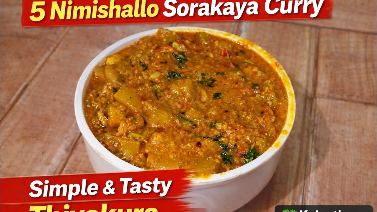 #trending#  tredishanal sorakaya thiykura 🤤 