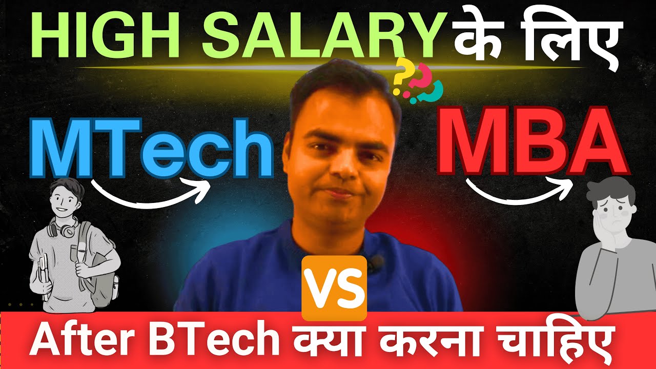High Salary Job After BTech, MBA Vs MTech in India Which is Better, What to do After BTech
