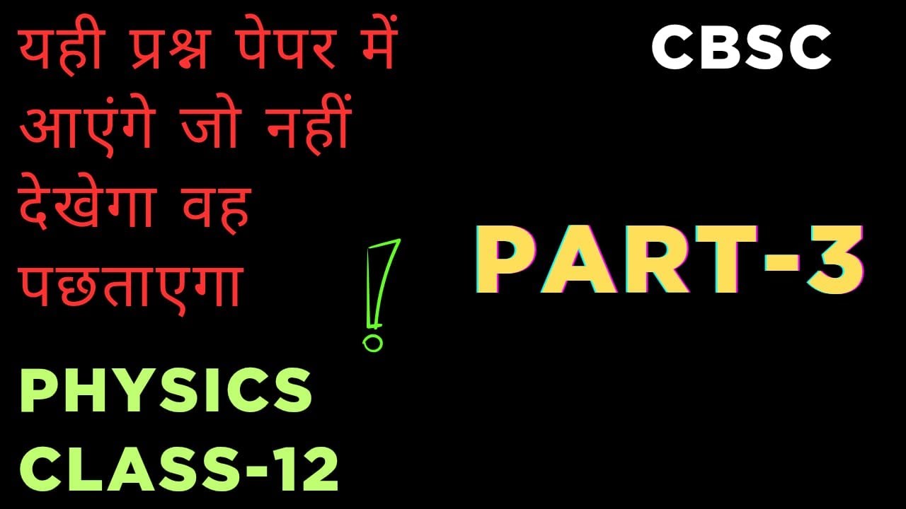 Q1 ans part C