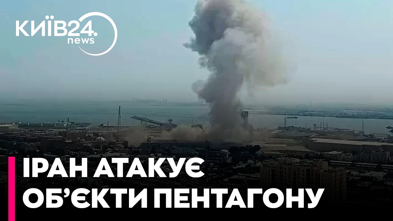 💣ВПЕРШЕ В ІСТОРІЇ! Іран масово атакував воєнні бази США на Близькому Сході - є влучання