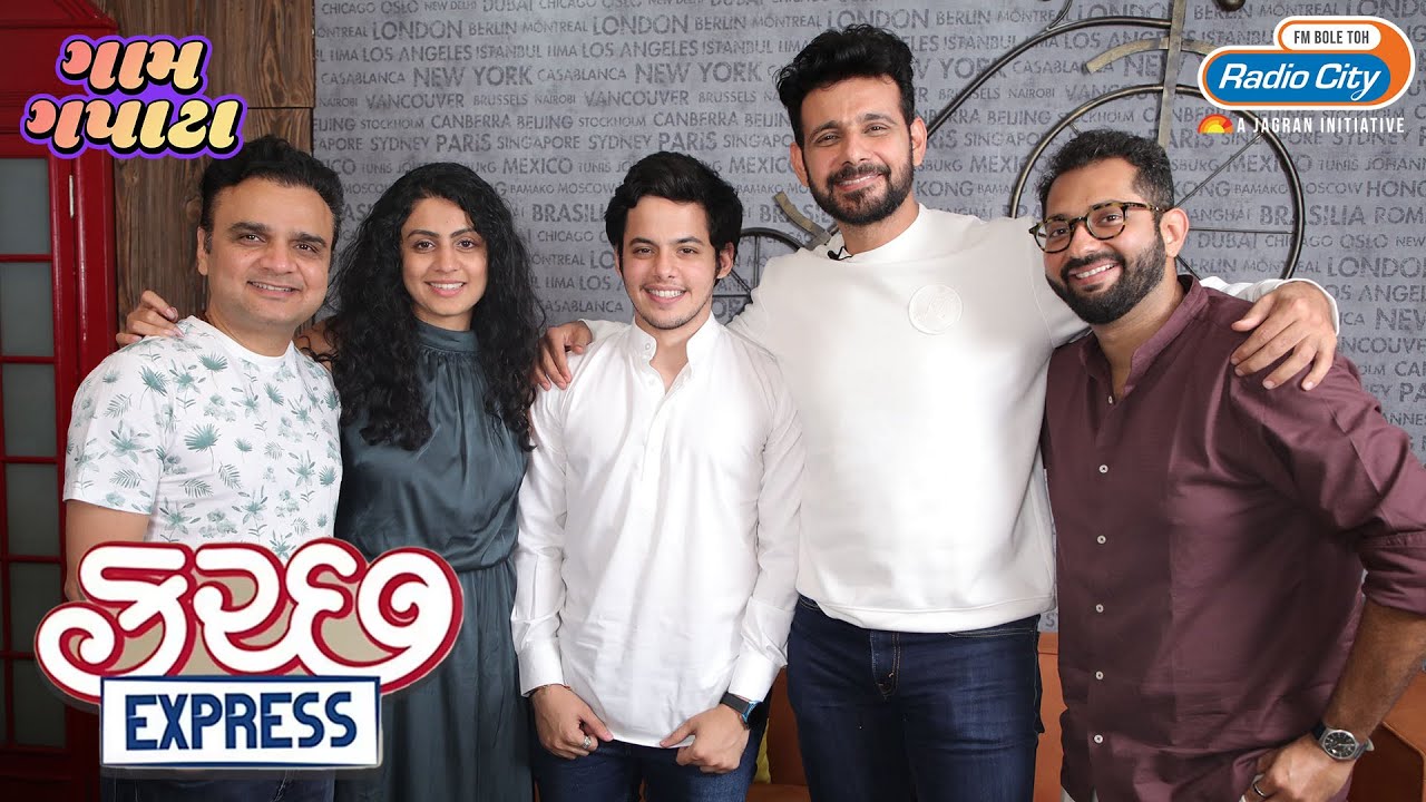 Gaam Gapata | Mansi Parekh, Parthiv Gohil, Viraf Patel, Darsheel Safari & Viraj Shah | Kutch Express