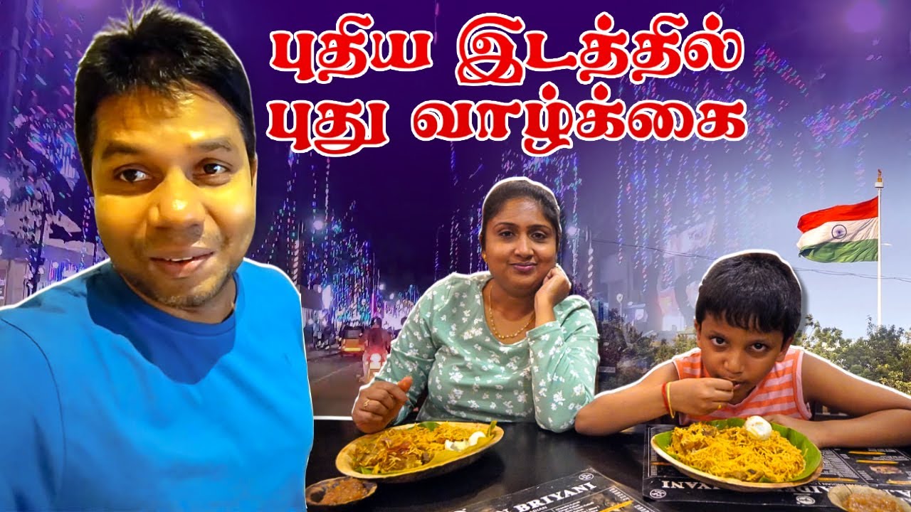 முதல் நாள் Chennai-யில் | India #02 | RJ Chandru Vlogs