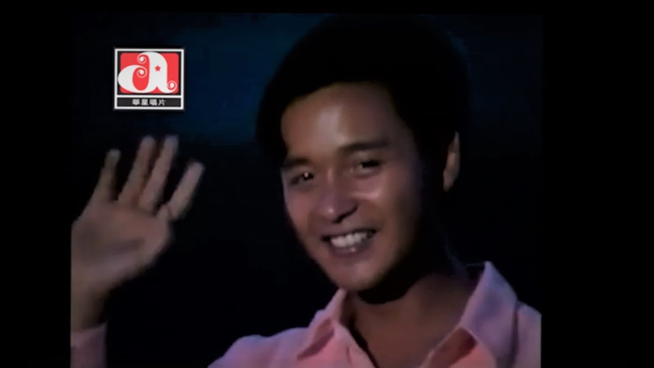 張國榮 Leslie Cheung - 全賴有你 (Official Music Video)