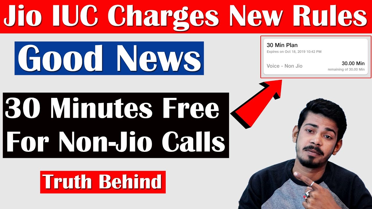 Jio 30 Minutes free for non jio calls | Jio iuc New Rules [The 117]