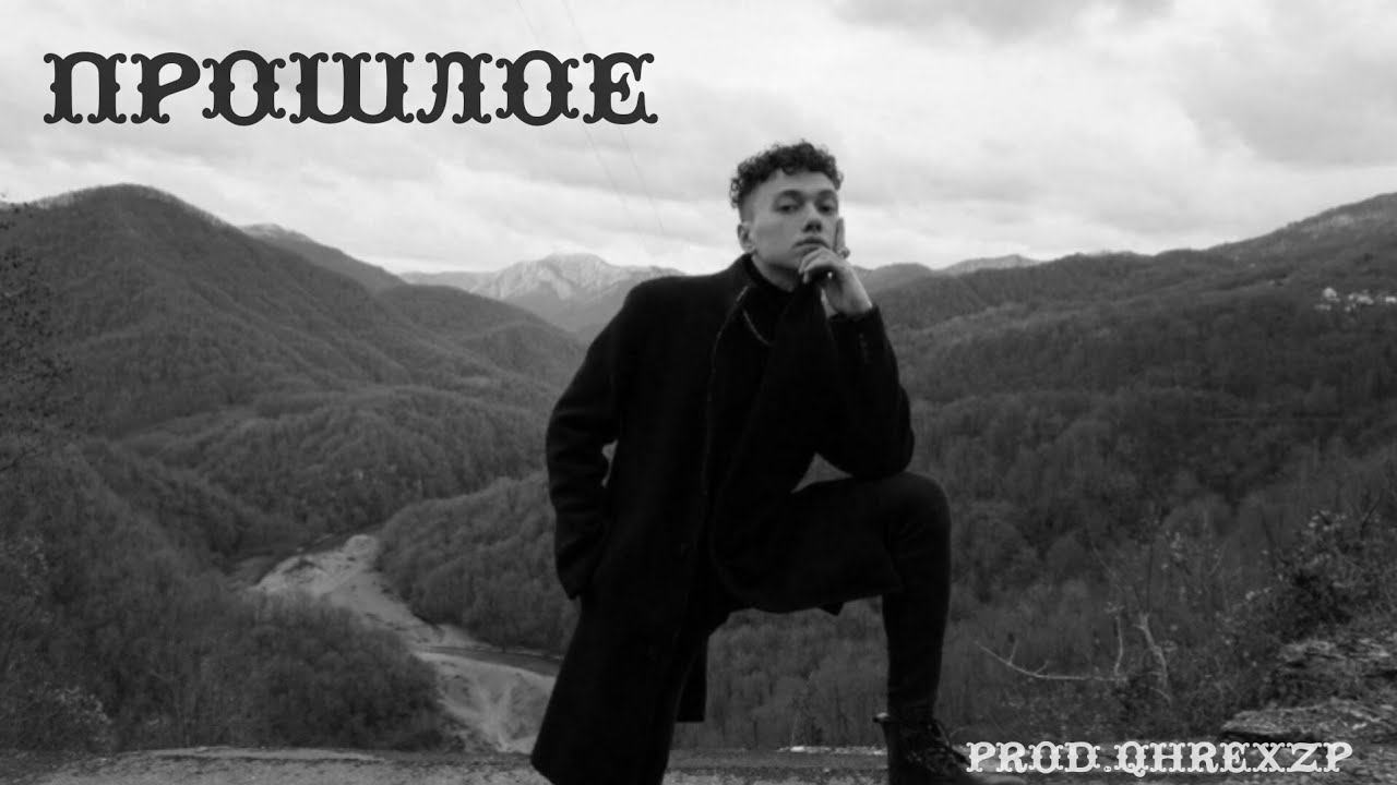 [free for profit] три дня дождя & джизус & вышел покурить alternative rock type beat 
