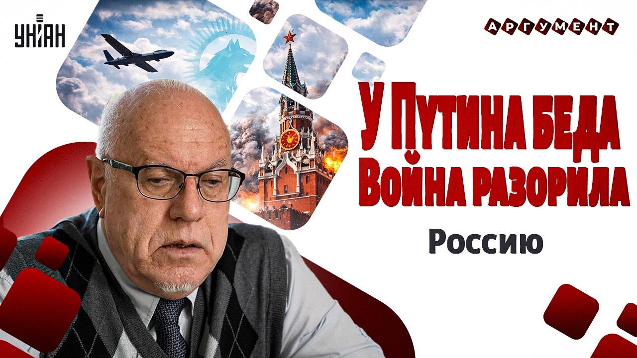 Этот кризис ВЗОРВЕТ Россию! Путина ПРЕДУПРЕДИЛИ о конец: война ВЫШЛА БОКОМ. Экономике ХАНА | Липсиц