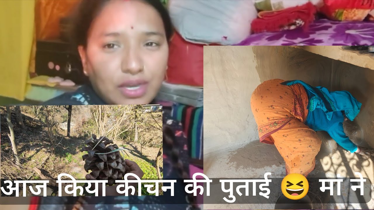 आज बनाया दाल 😘