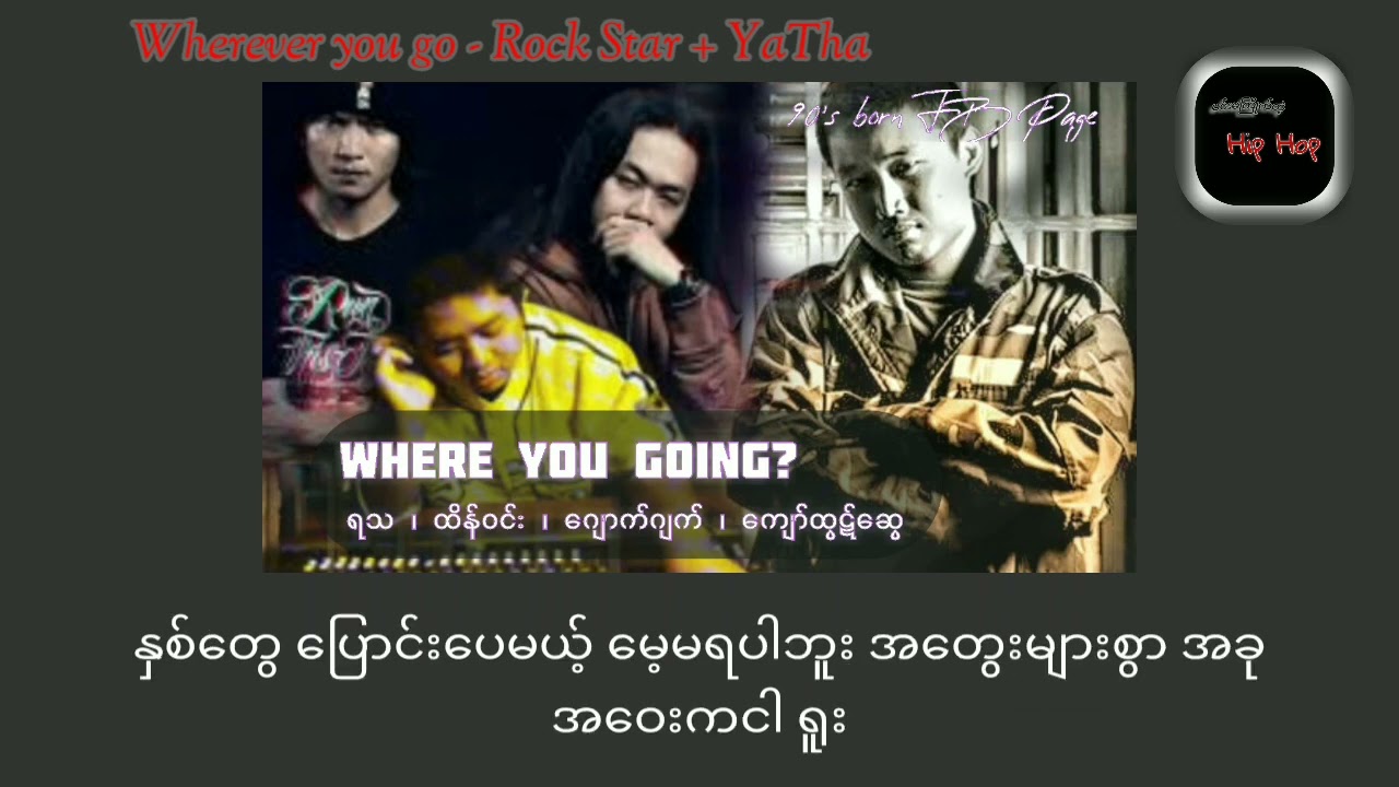 Whatever you go - RockStar + YaTha