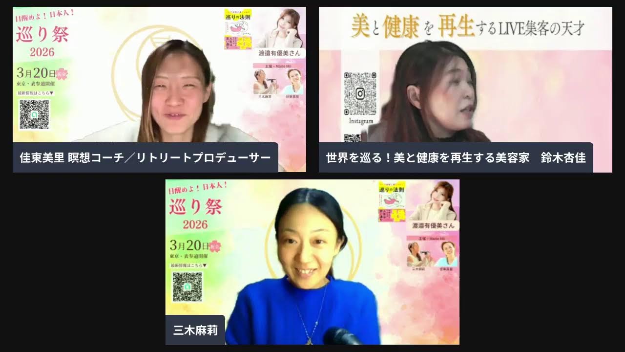 鈴木杏佳さんとライブ