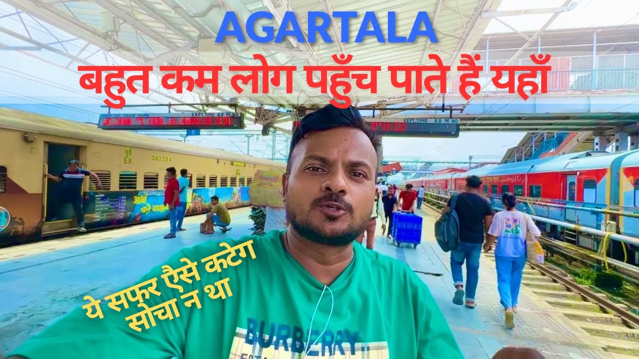 13174 Kanchanjungha Exp Train Journey Agartala Sealdah | 38 ghante ka safar aise katega socha nahi
