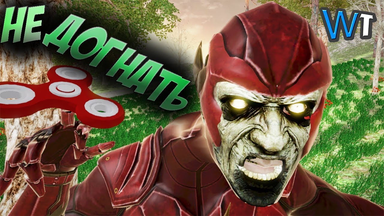 СТИМ ТРЭШ - САМЫЙ БЫСТРЫЙ ЗОМБИ!