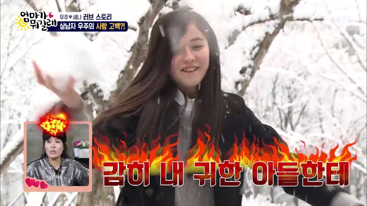 상남자 우주의 사랑 고백! 세나를 향한 우주의 마음은?[엄마가 뭐길래] 20회 20160324
