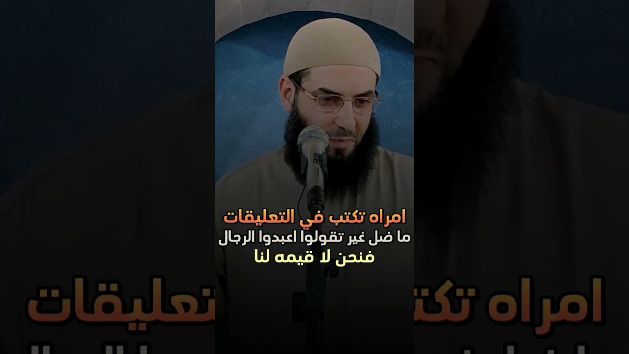 اروع خطبه للشيخ ابو عبد الرحمن المتوكل