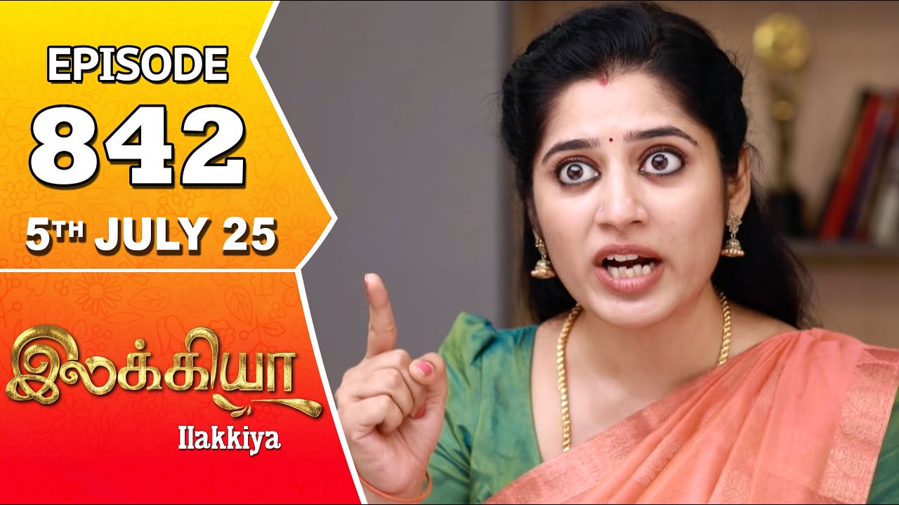 Ilakkiya Serial | Episode 842 | 5th July 2025 | Shambhavy | Nandan | Sushma Nair