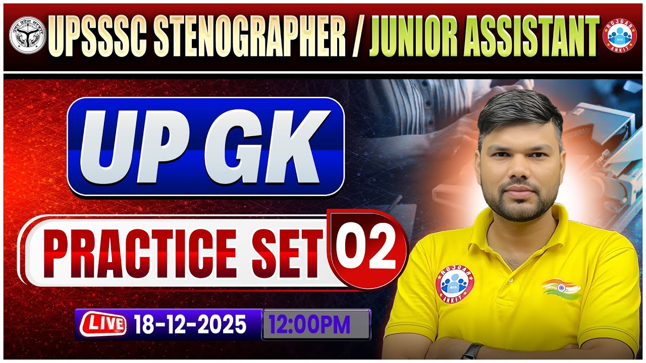 UPSSSC Junior Assistant 2025 | UPSSSC Stenographer UPGK | UPGK Practice Set 02 | Keshpal Sir