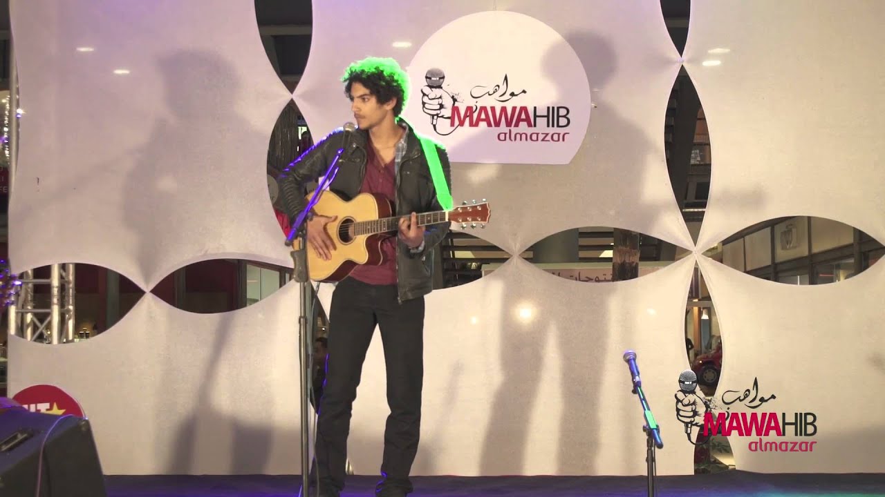 Mawahib almazar - Prime 5 - Othmane LAMSAIRHRI