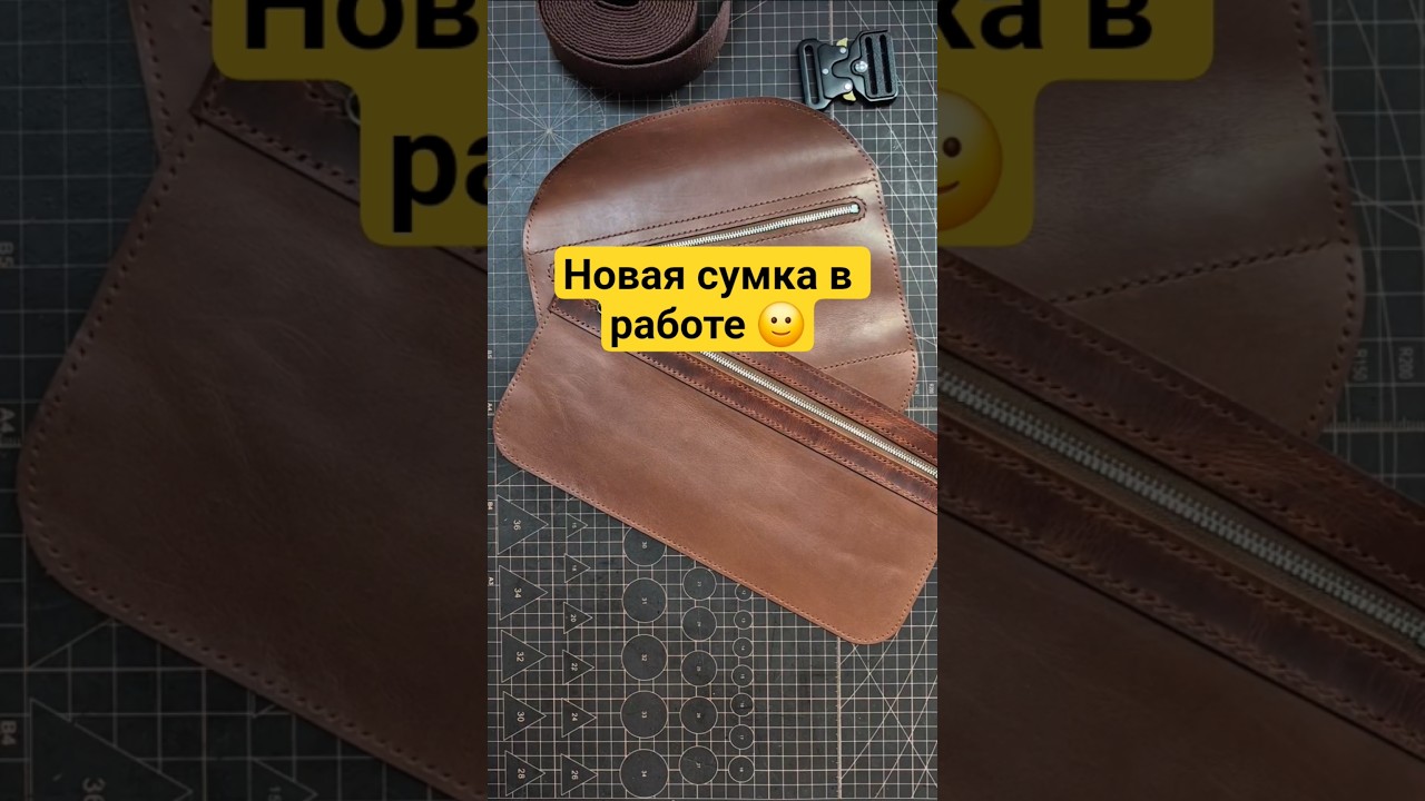 Работаю над новой поясной сумкой. Waist leather bag + PDF Pattern.