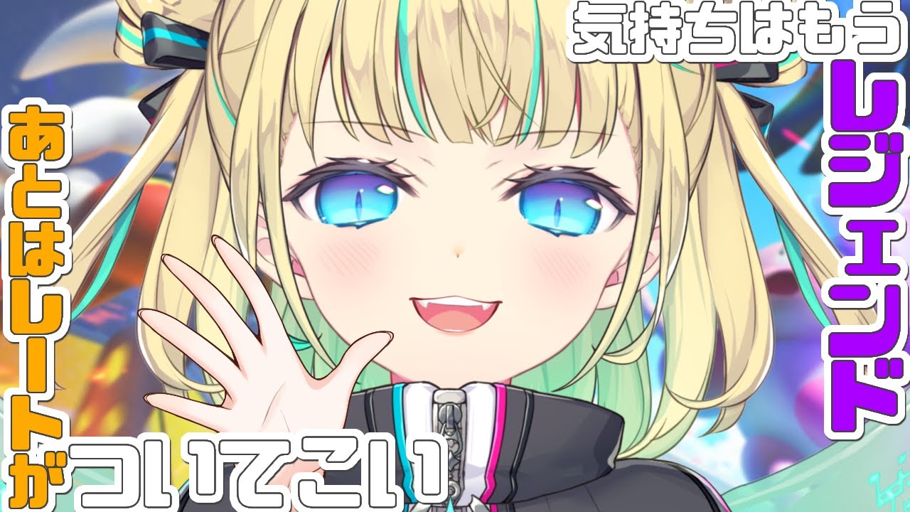 【 ソロランク 】マスター715～　気持ちはもうレジェンド あとはレートがついてこい💙🏴 初見さんも大歓迎💙【ポケモンユナイト / Vtuber】