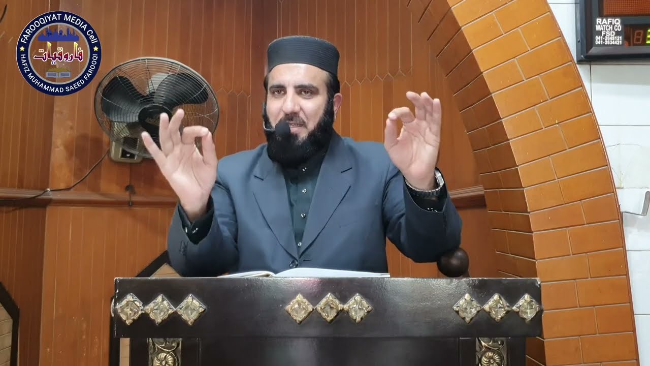  Ramzan aik saadat mandi |  13 February 2026 | Hafiz M Saeed Farooqi