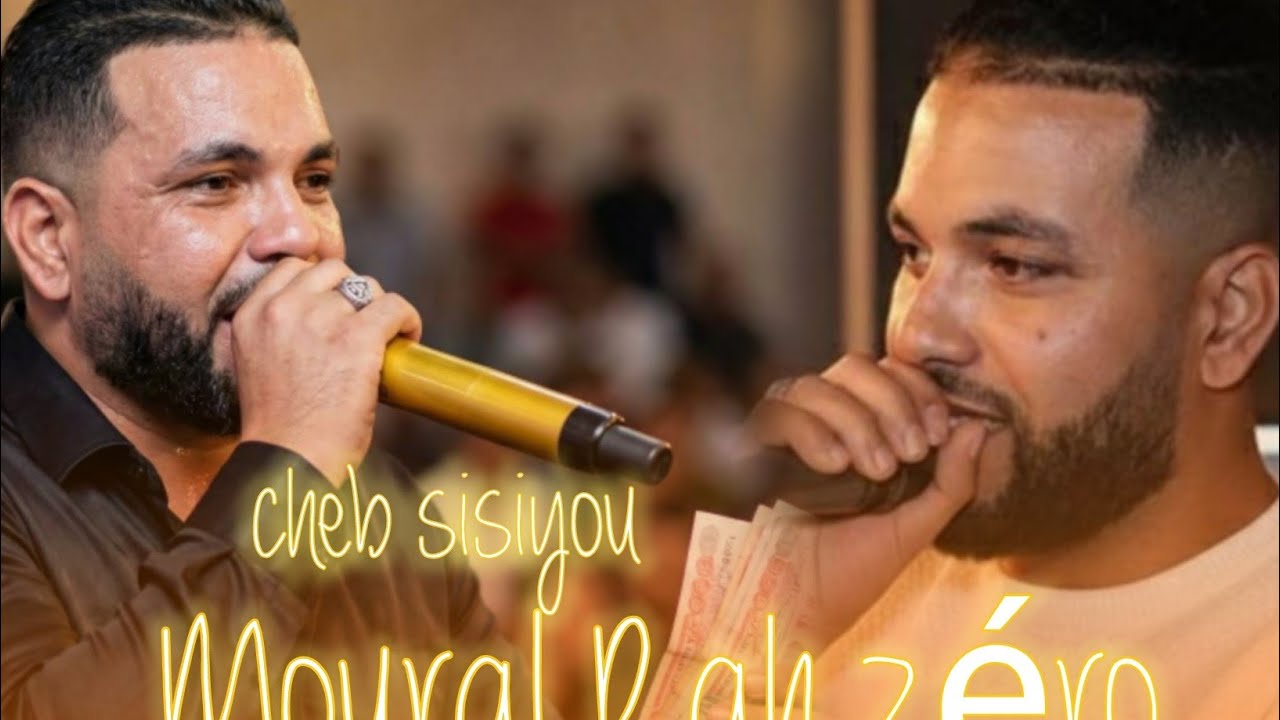 Cheb sisiyou |Moural Rah zéro @مورال راه زيرو|live choc 