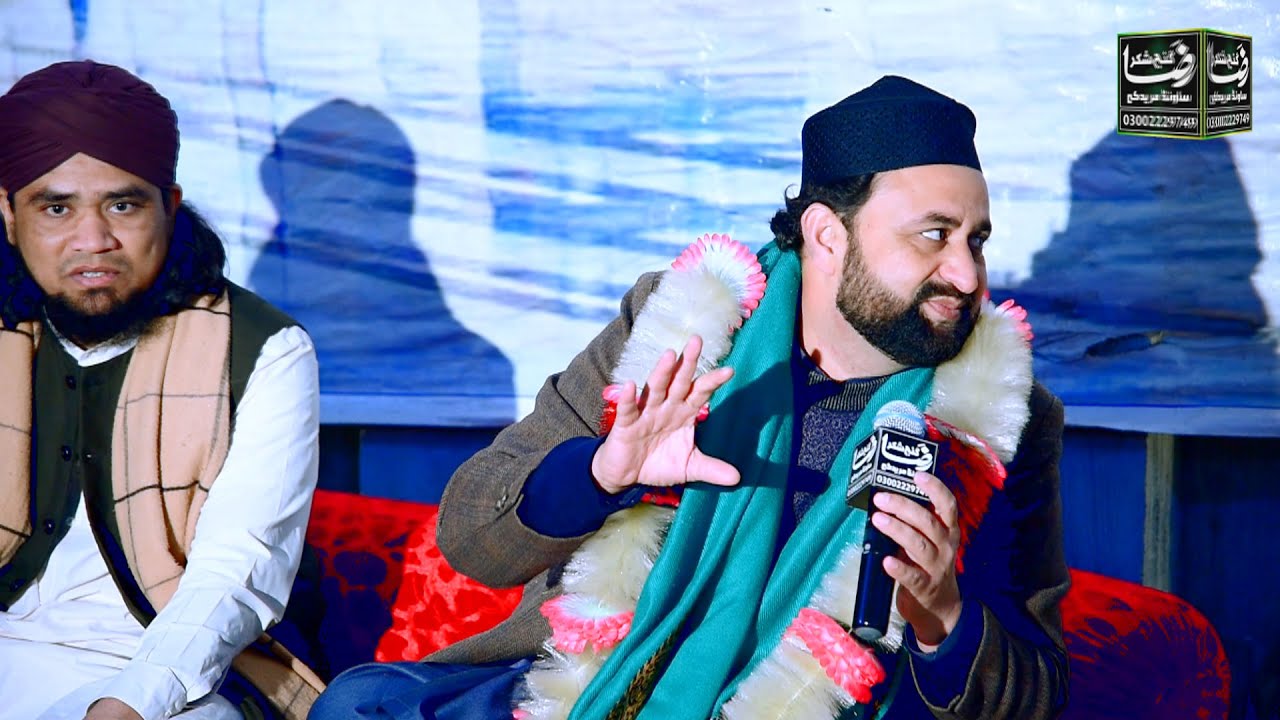 Huzoor Naat Ka Matla Saja Diya Jaaye || Asif Khan Sarhadi || Raza Ganj Shakar Sound || 0300-2229749