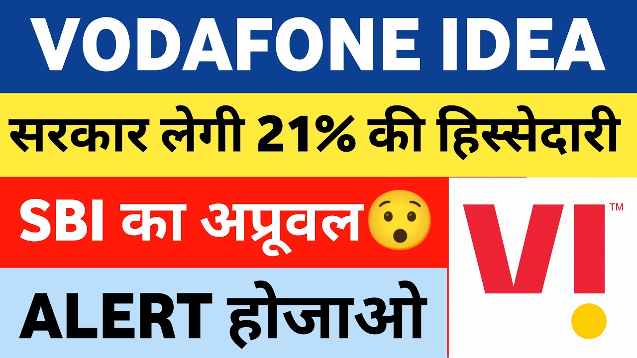 vodafone idea share latest news | vi share latest news | vodafone idea share