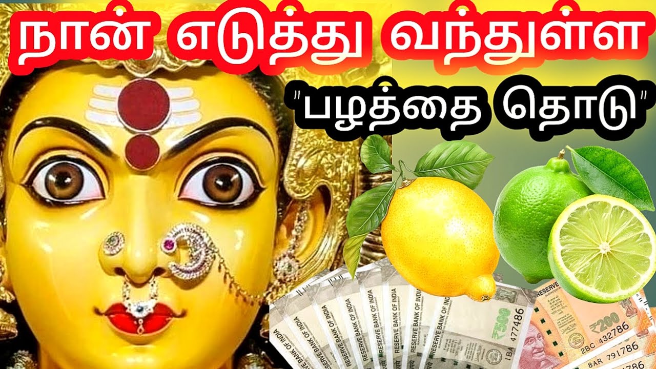 🙏 இன்று நான் கொண்டு வந்துள்ள செய்தியை கவனமாக கேளுங்கள் | இது அம்மனின் சத்திய வாக்கு! 🔱