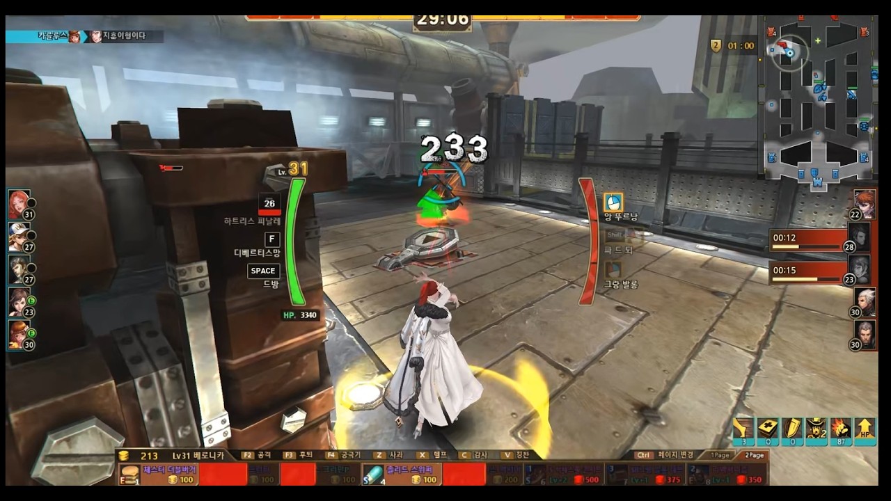 사이퍼즈 베로니카 플레이 6