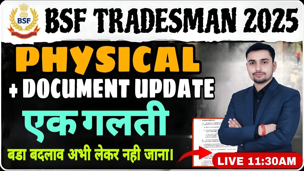 BSF TRADESMAN 2025 PHYSICAL AND DOCUMENT  LIVE 11:30AM 