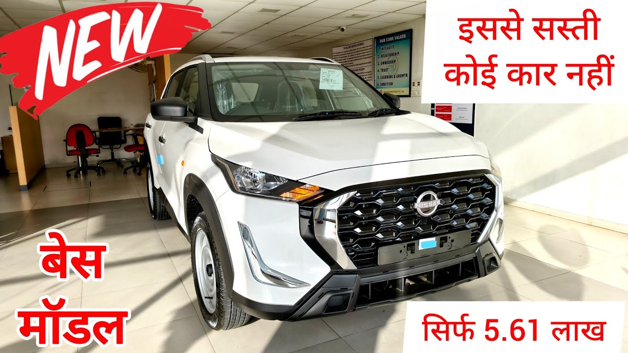 New 2026 Nissan Magnite Base Model Review ✅ Magnite Base Model 2026 || Magnite Base Model Review