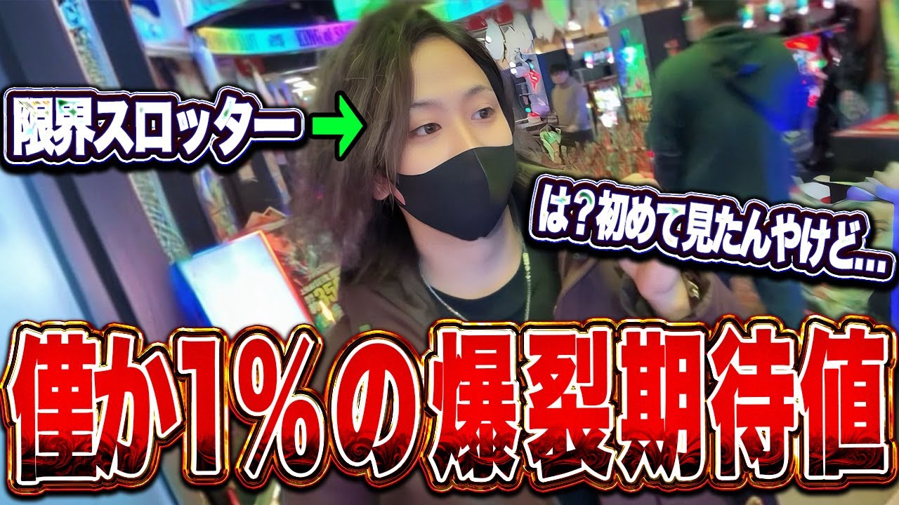 【終わりの始まり】初めて見たんやけどw 