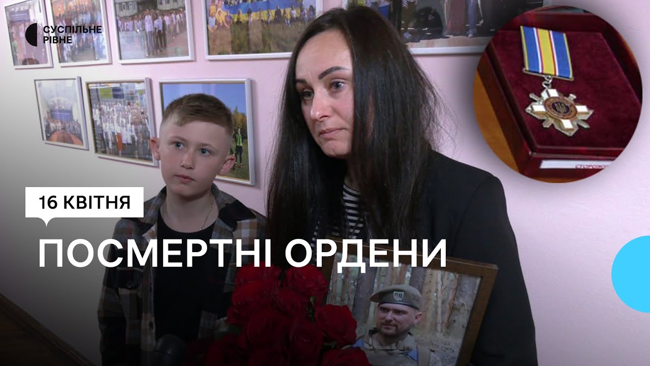 Орден 