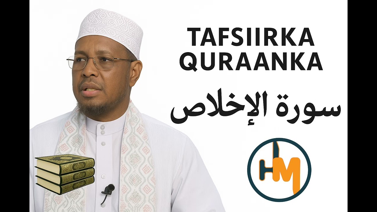 Tafsiirka quraanka sheikh umal Suurat Ikhlaas