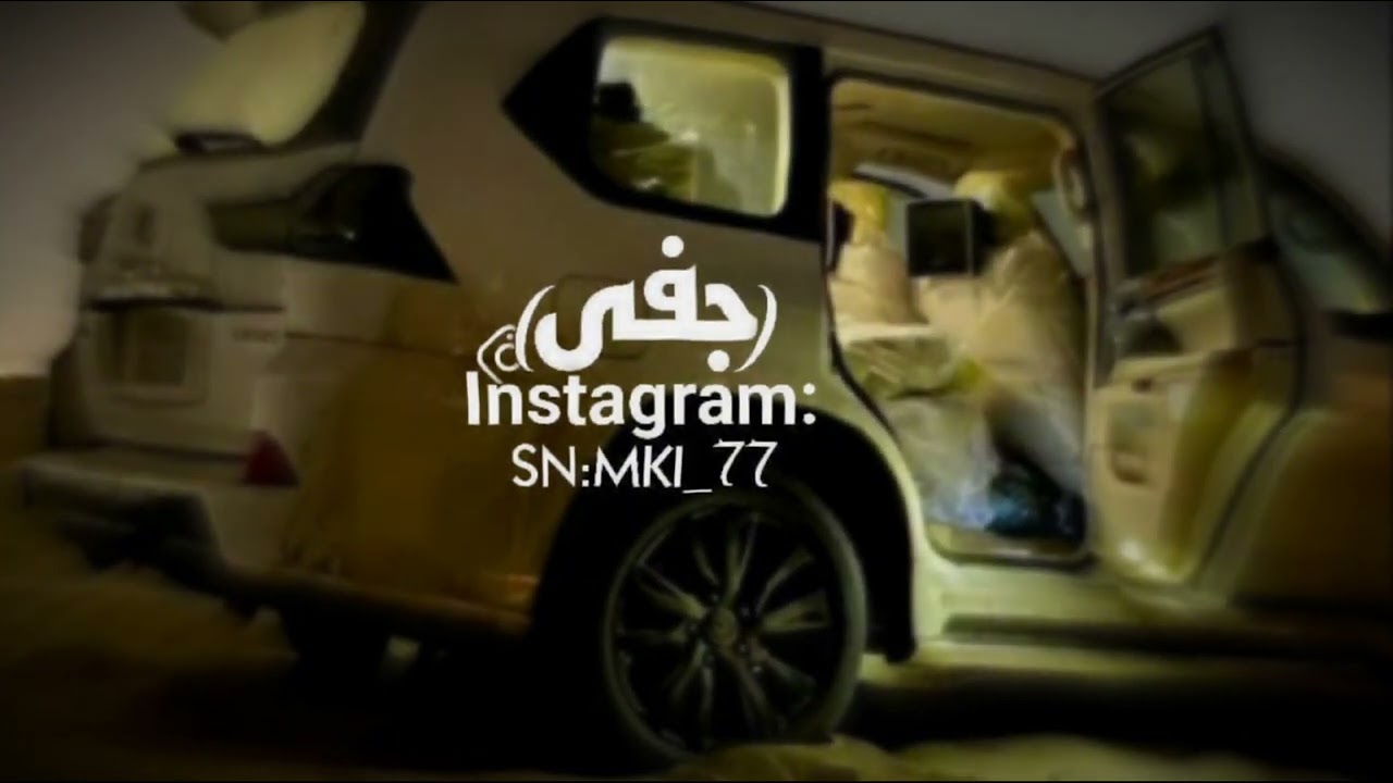 زامل | طيب الفال