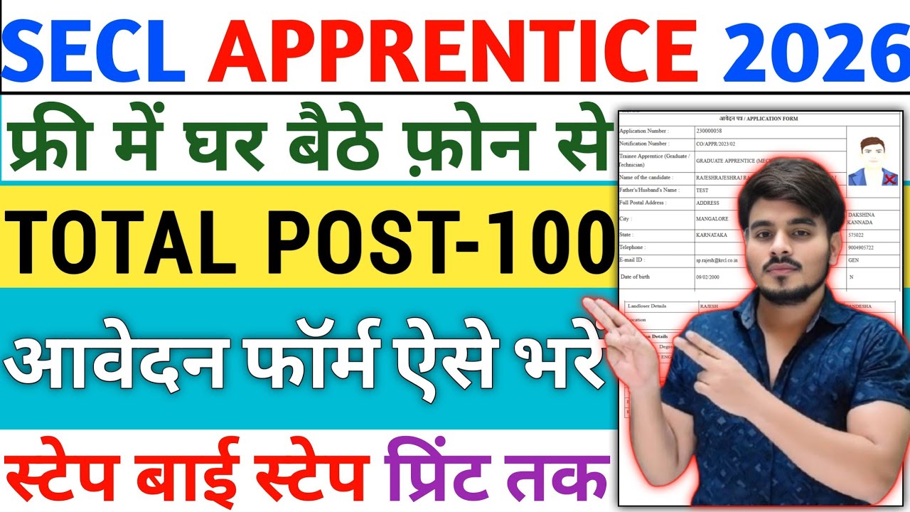 SECL Apprenticeship 2026 Form Fill Up‼️How To Apply SECL New Recruitment Vacancy Online Kaise Bhare