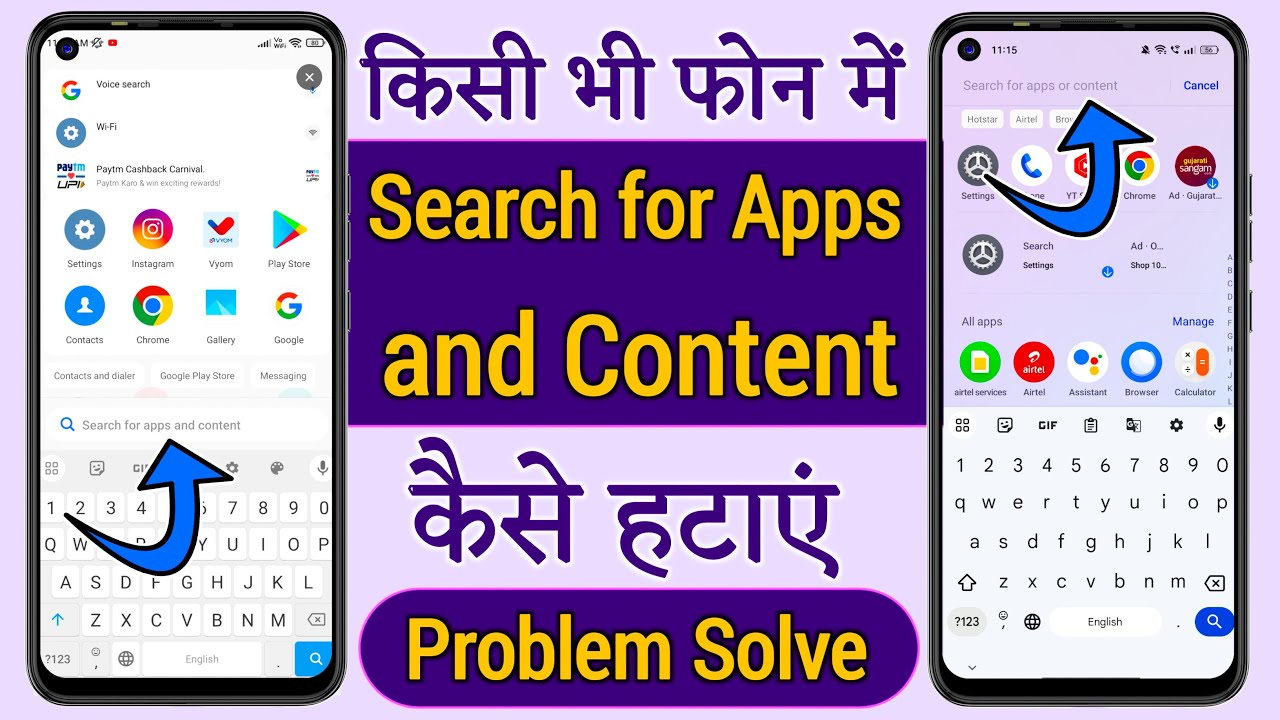 Search for apps and content kaise hataye | Search app ko kaise hataye | App search kaise hataye