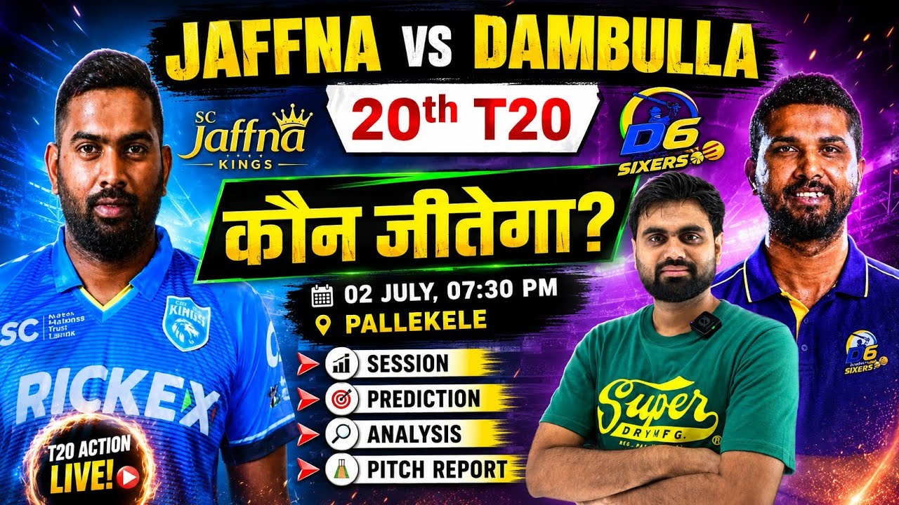 Jaffna kings vs dambulla sixers lpl 2026 20th match prediction, jk vs ds lpl today match prediction