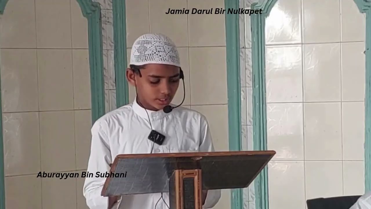 Abu Rayyan Bin Subhani / Jamia Darul Bir Nulkapet