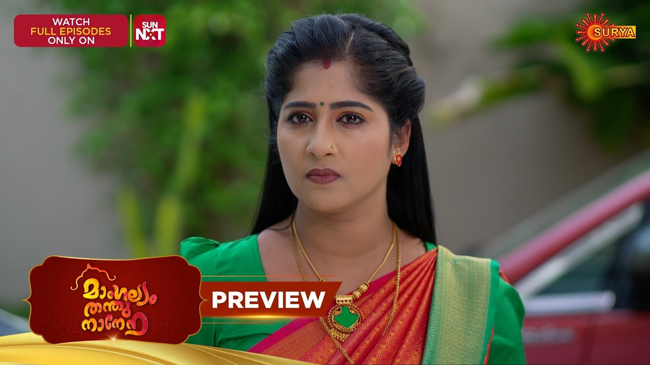 Mangalyam Thanthunanena - Preview | 22 Feb 2026 | Malayalam Serial | Surya TV