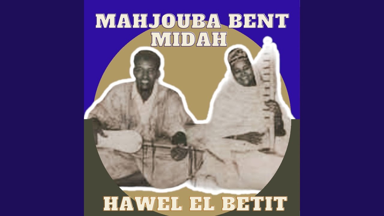 Hawel el betit, Pt. 1