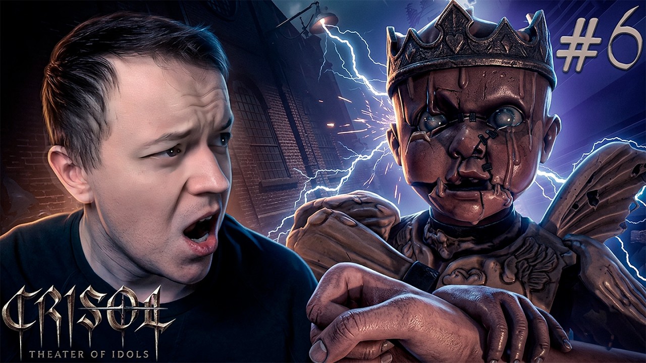 КУПИДОНЧИКИ И ЭЛЕКТРИЧЕСТВО ⧼#6⧽ Crisol: Theater of Idols