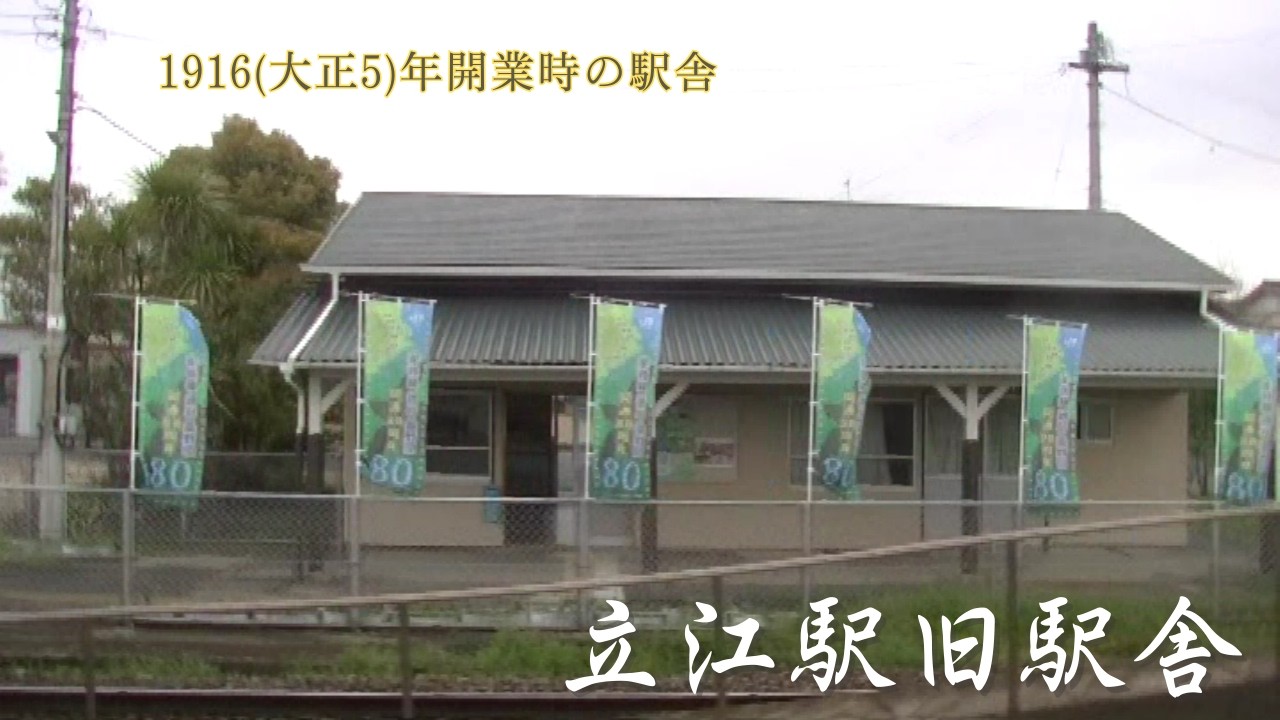 牟岐線２　阿波赤石→立江→羽ノ浦→西原→阿波中島→阿南→見能林→阿波橘