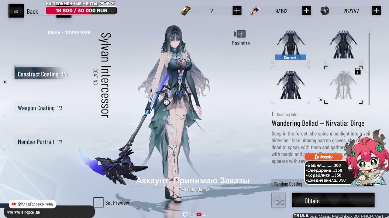 ВУВА - ПРОХОЖУ ВАШУ БАШНЮ -  КОРАБЛИКИ - ИВЕНТЫ - УХОД ЗА АККАУНТАМИ - ФЛЕКС -  ЧИЛЛ ОБЩЕНИЕ