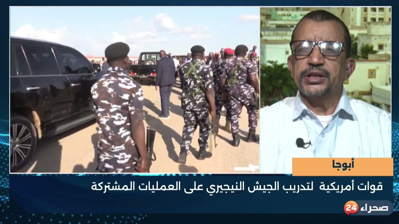 أبوجا - قوات أمريكية لتدريب الجيش النيجيري على العمليات المشتركة