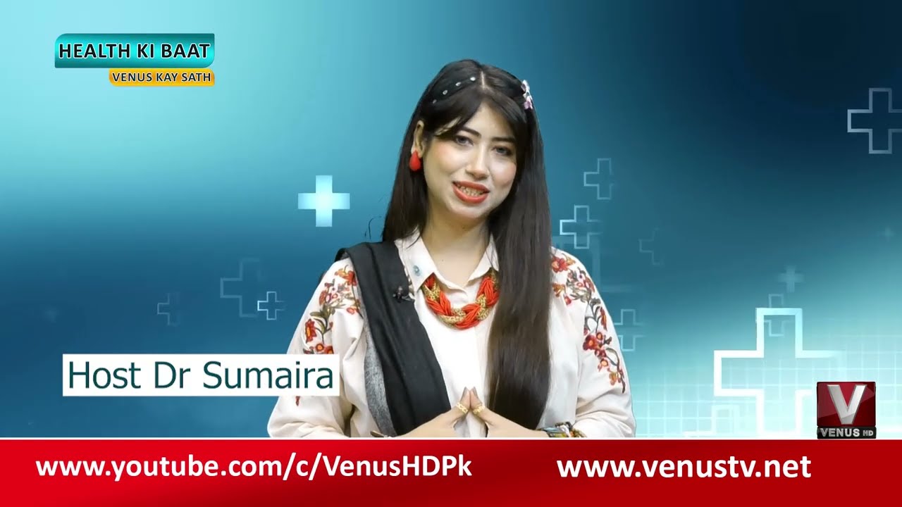HEALTH KI BAAT VENUS KAY SATH With Dr Sumaira || Venus HD || 25.01.2026 |