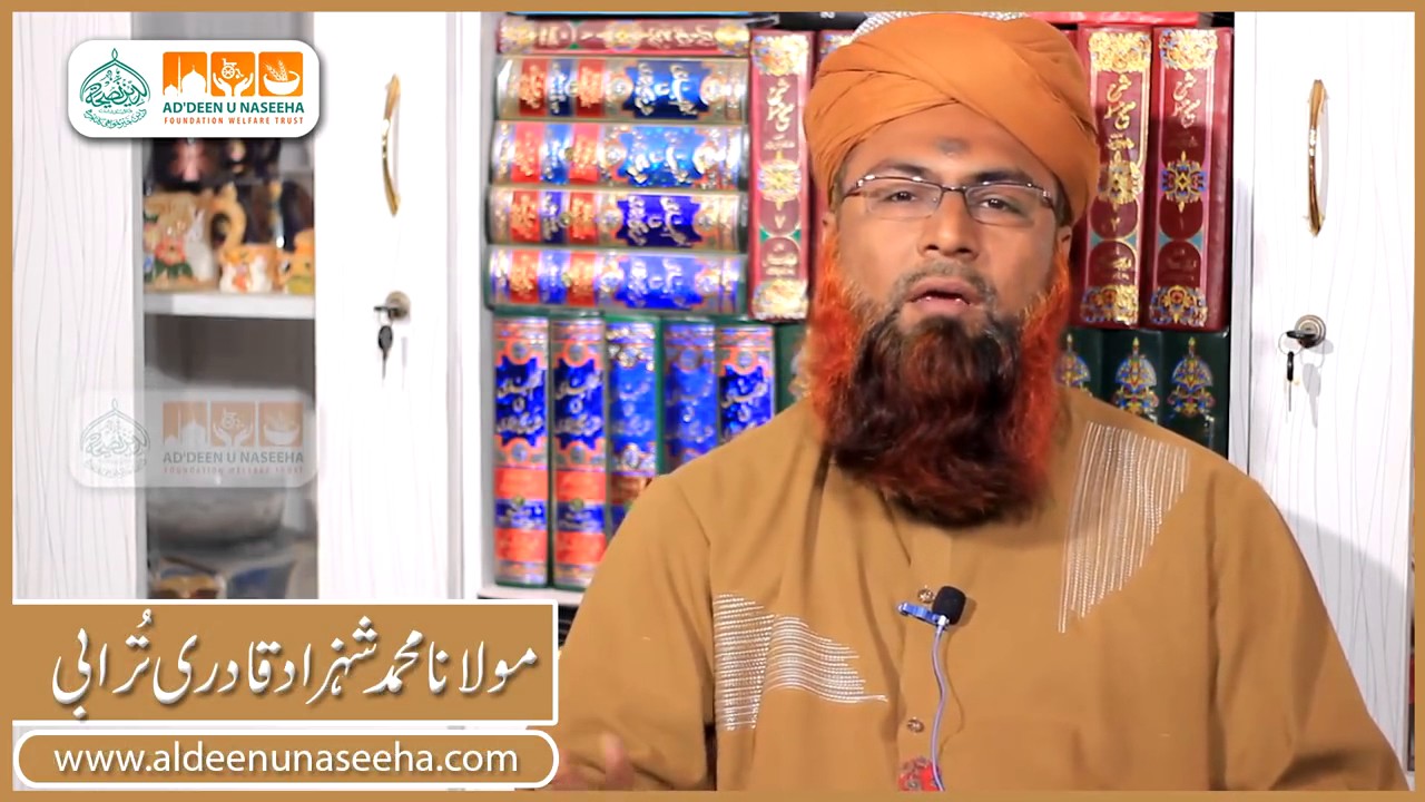 Scientific Research of Ala Hazrat - Hazrat Molana Muhammad Shehzad Turabi