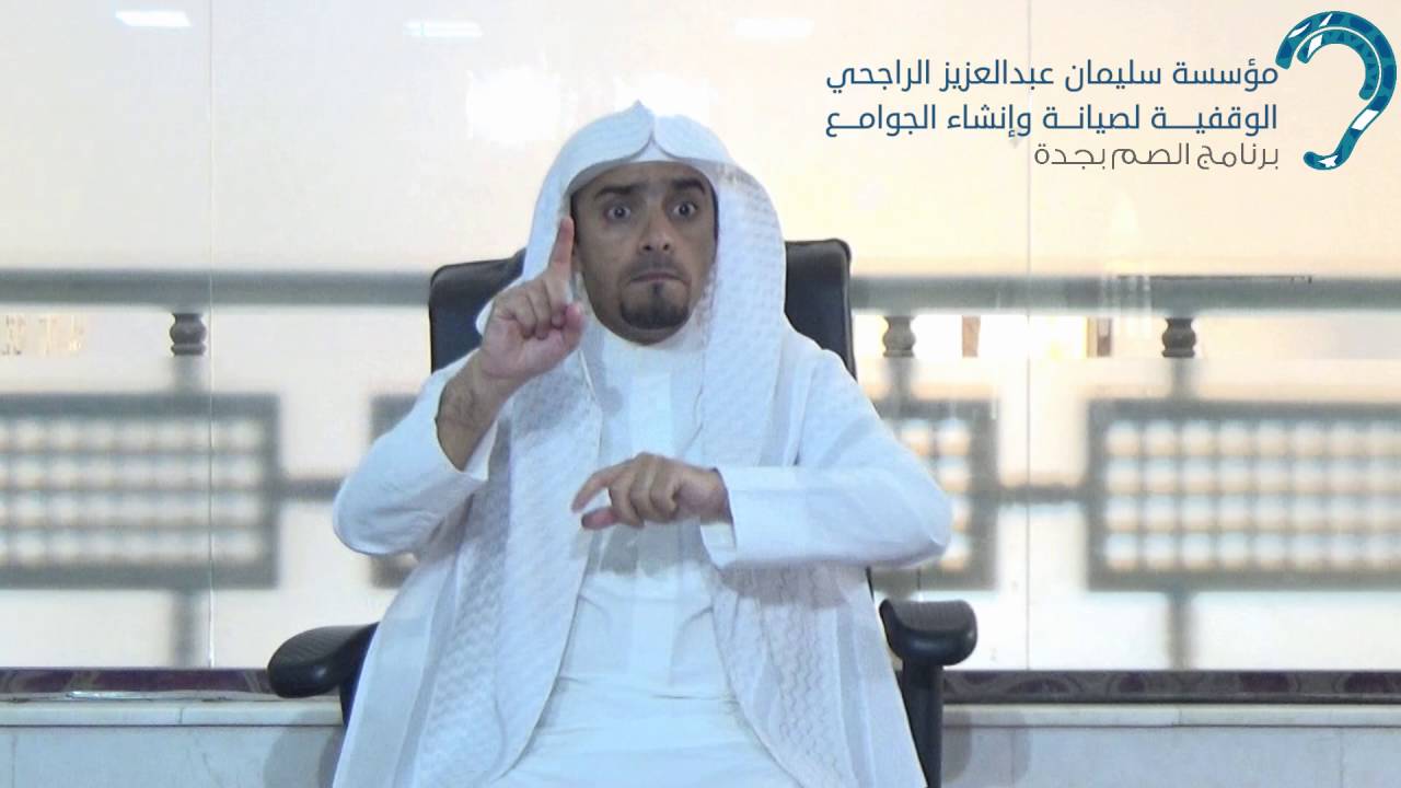 خطبة الجمعة بعنوان (أهوال يوم القيامة) يوم الجمعة 06-01-1438هـ